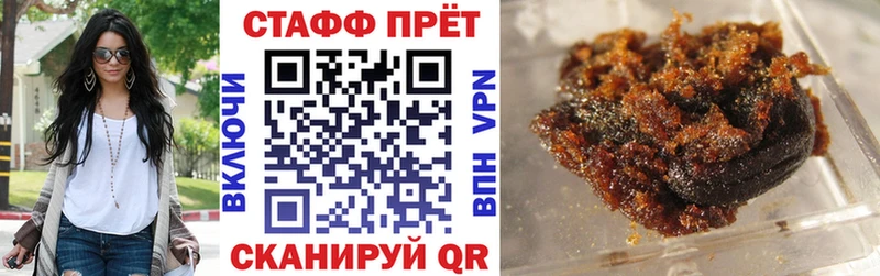 Виды наркоты Сосновый Бор Гашиш  Cocaine  Мефедрон  Альфа ПВП  Канабис 