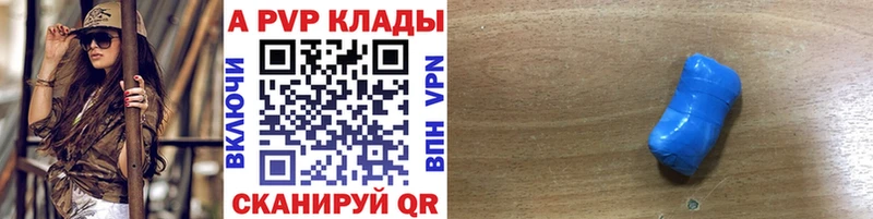 KRAKEN tor Сосновый Бор Alfa_PVP кристаллы
