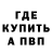 Экстази Cube EnotOreo
