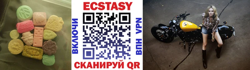 ЭКСТАЗИ 300 mg  магазин продажи   Сосновый Бор 
