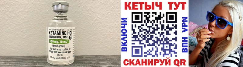 магазин  наркотиков  Сосновый Бор  Кетамин ketamine 
