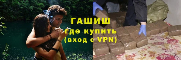 мефедрон мука Алзамай