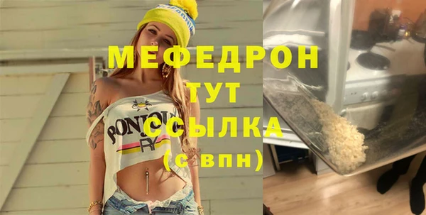 мефедрон мука Алзамай