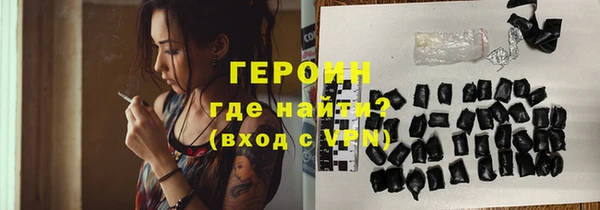 бошки Алексин