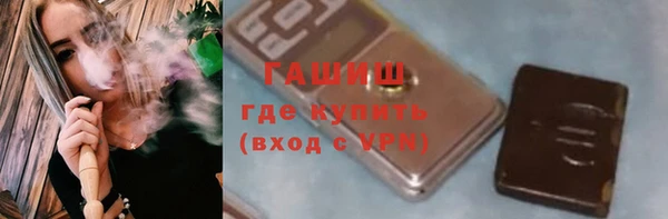 мефедрон мука Алзамай