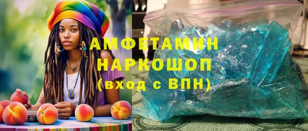 бошки Алексин