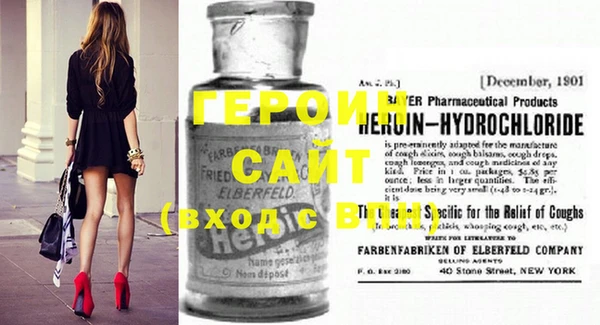 бошки Алексин