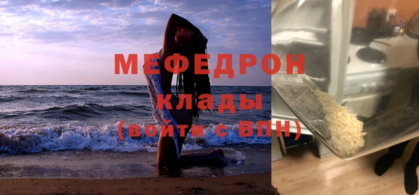 мефедрон мука Алзамай