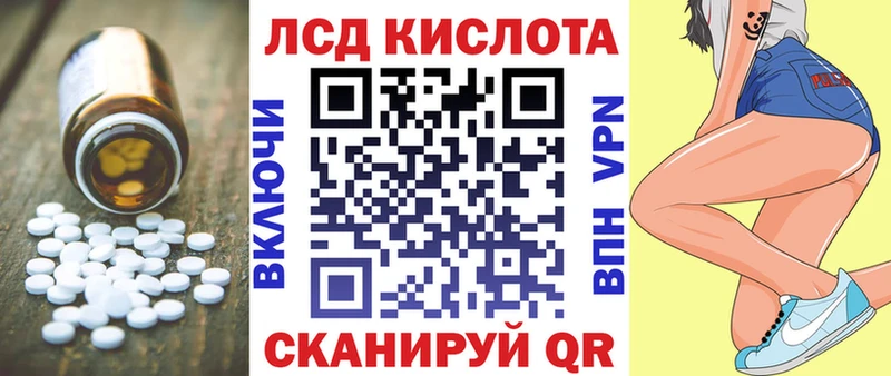 Лсд 25 экстази кислота  Сосновый Бор 