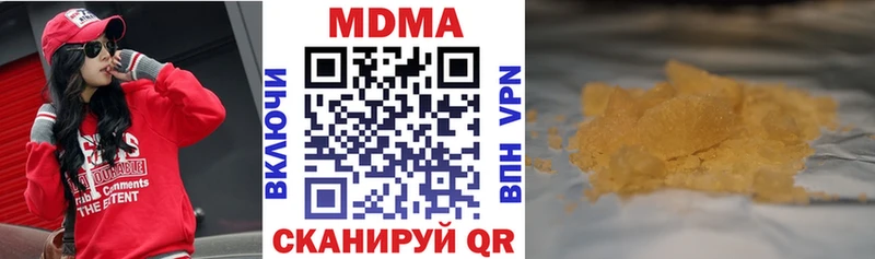 купить закладку  Сосновый Бор  MDMA молли 