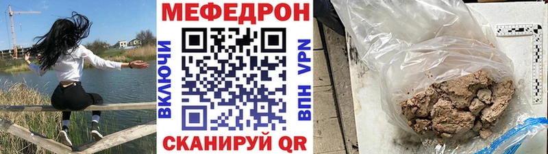 закладка  Сосновый Бор  МЕФ мука 