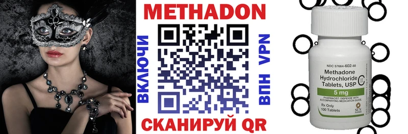 МЕТАДОН белоснежный  Сосновый Бор 