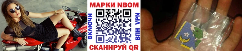 Наркотические марки 1,5мг  Сосновый Бор 